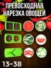 Фото превью товара - #2