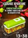 Фото превью товара - #1