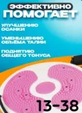 Фото превью товара - #1