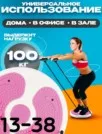 Фото превью товара - #2