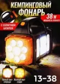 Фото превью товара - #0