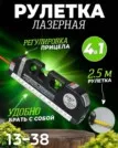 Фото превью товара - #1