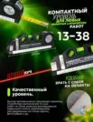 Фото превью товара - #0
