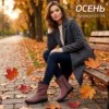 Фото превью товара - #1