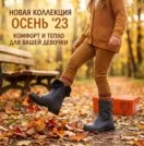 Фото превью товара - #3