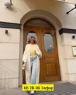 Фото превью товара - #2