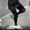 Фото превью товара - #1
