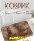 Фото превью товара - #0