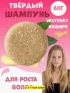 Фото превью товара - #3