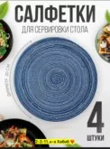 Фото превью товара - #9