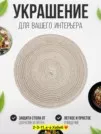 Фото превью товара - #8