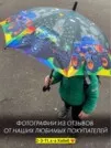 Фото превью товара - #6