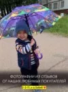 Фото превью товара - #4