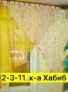 Фото превью товара - #4