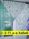 Фото превью товара - #8