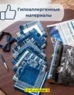 Фото превью товара - #7
