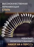 Фото превью товара - #0