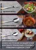Фото превью товара - #2