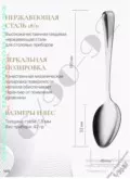 Фото превью товара - #6