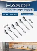 Фото превью товара - #5