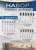 Фото превью товара - #9