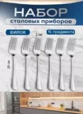 Фото превью товара - #2