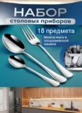 Фото превью товара - #1
