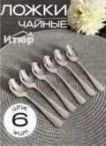 Фото превью товара - #3