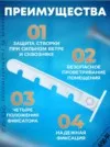 Фото превью товара - #2