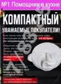 Фото превью товара - #3
