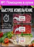 Фото превью товара - #2