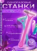 Фото превью товара - #3