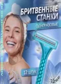 Фото превью товара - #6