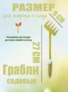 Фото превью товара - #1