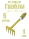 Фото превью товара - #2
