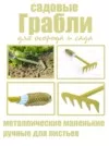 Фото превью товара - #0