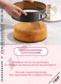Фото превью товара - #1