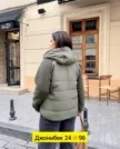Фото превью товара - #0