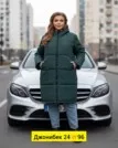 Фото превью товара - #1