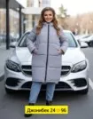 Фото превью товара - #2