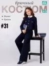 Фото превью товара - #0