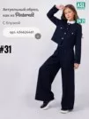 Фото превью товара - #1