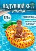 Фото превью товара - #0