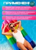 Фото превью товара - #1