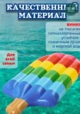 Фото превью товара - #0
