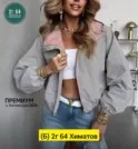 Фото превью товара - #8