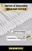 Фото превью товара - #4