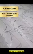 Фото превью товара - #0