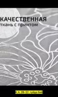 Фото превью товара - #2