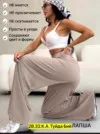 Фото превью товара - #2